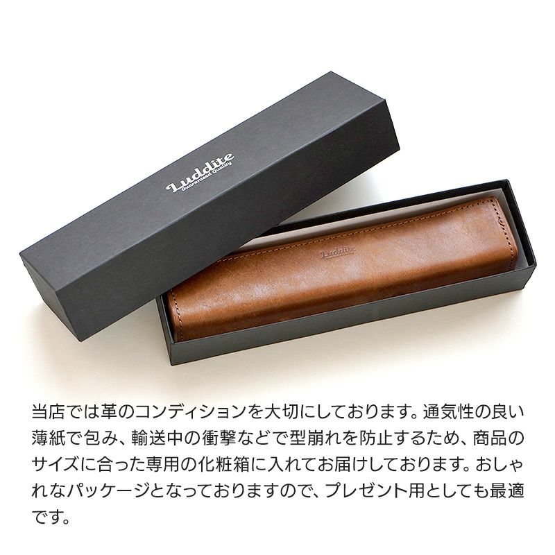 ペンケース 本革 バケッタレザー マヤレザー ブランド おしゃれ シンプル