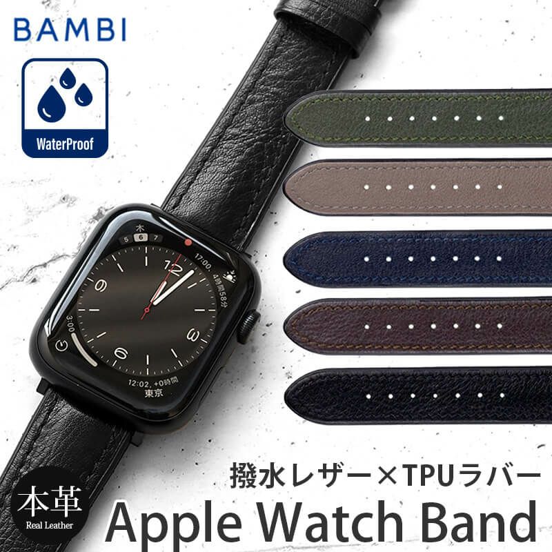 applewatch 撥水 ラバー おしゃれ 49mm 46mm 45mm 44mm 42mm アップルウォッチ ベルト メンズ ビジネス フォーマル ブランド