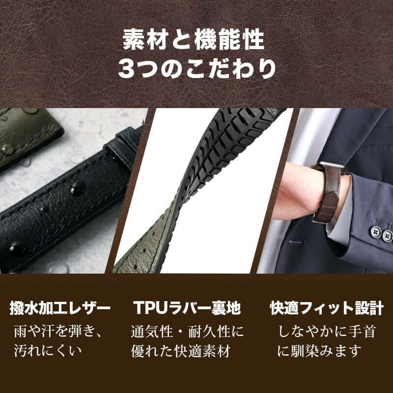 applewatch 撥水 ラバー おしゃれ 49mm 46mm 45mm 44mm 42mm アップルウォッチ ベルト メンズ ビジネス フォーマル ブランド