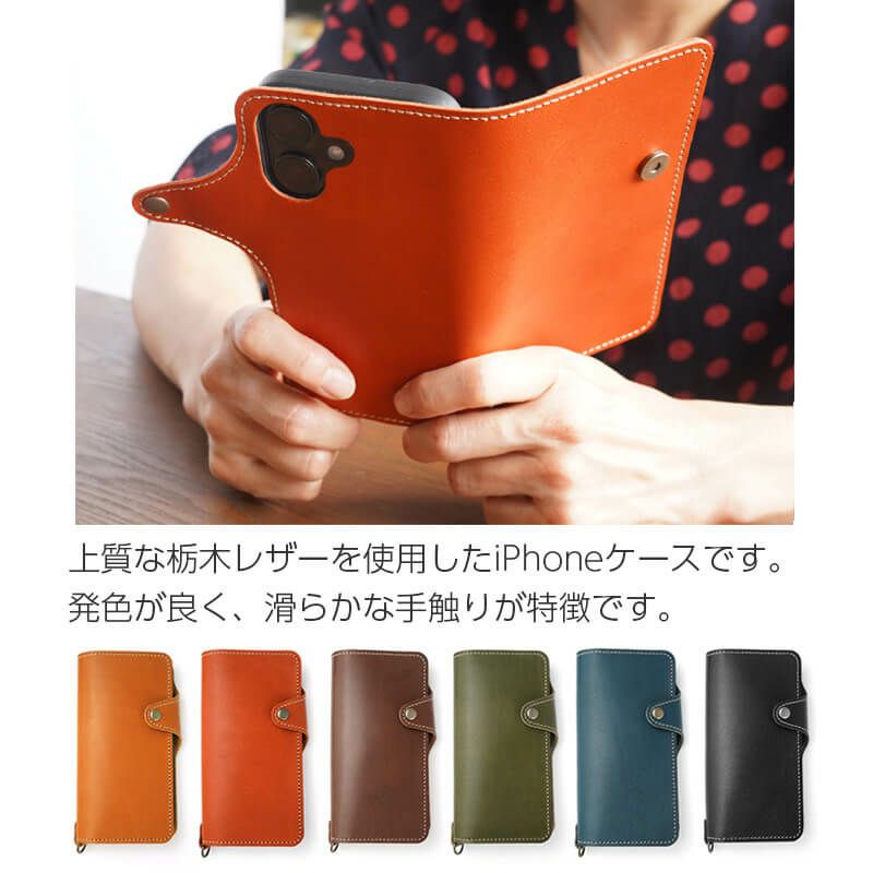 iPhone17 ケース 手帳型 ブランド 本革 スマホケース レザー 革