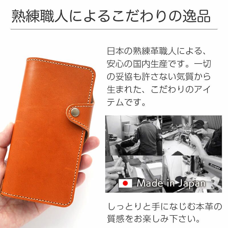 iPhone17 ケース 手帳型 ブランド 本革 スマホケース レザー 革