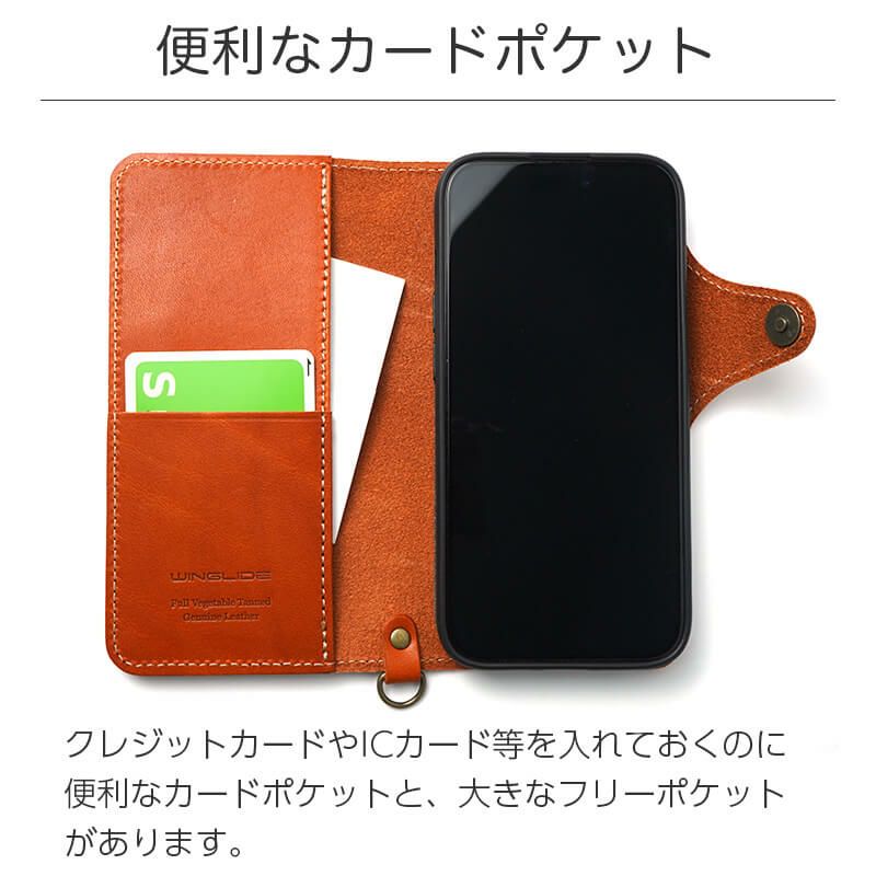 iPhone17 ケース 手帳型 ブランド 本革 スマホケース レザー 革