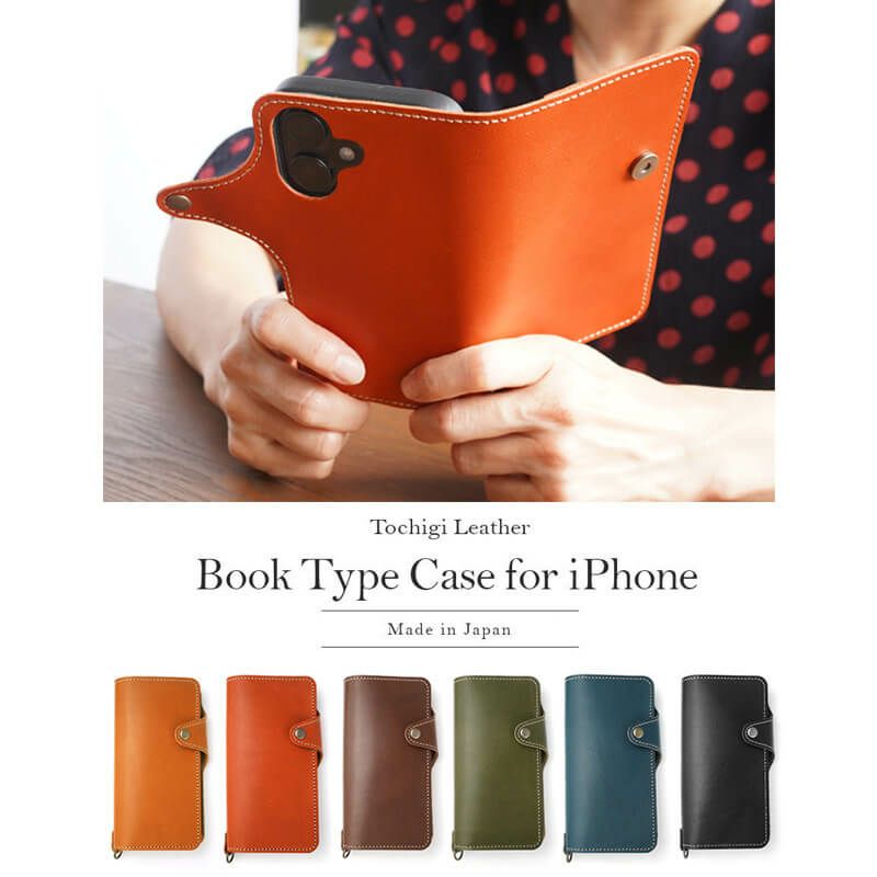 iPhone17 ケース 手帳型 ブランド 本革 スマホケース レザー 革
