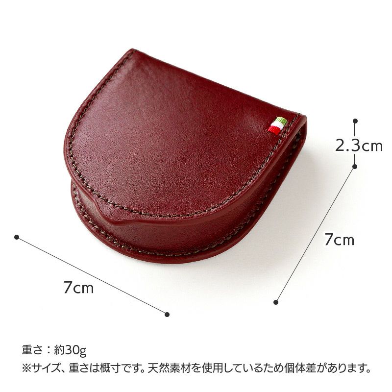 コインケース 本革 ミラグロ レザー 馬蹄型 小銭入れ