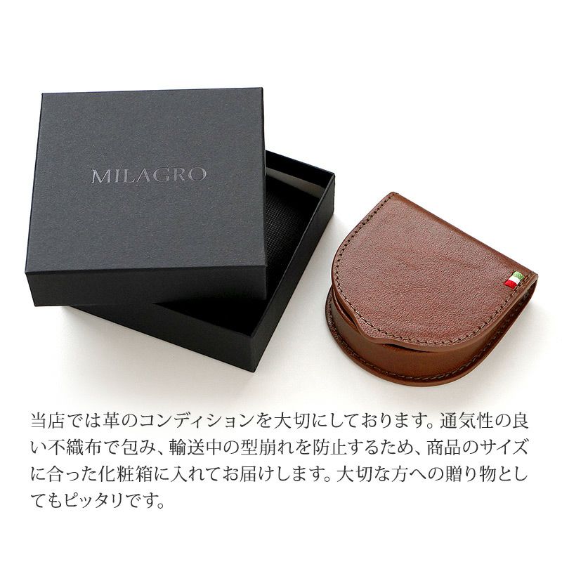 コインケース 本革 ミラグロ レザー 馬蹄型 小銭入れ