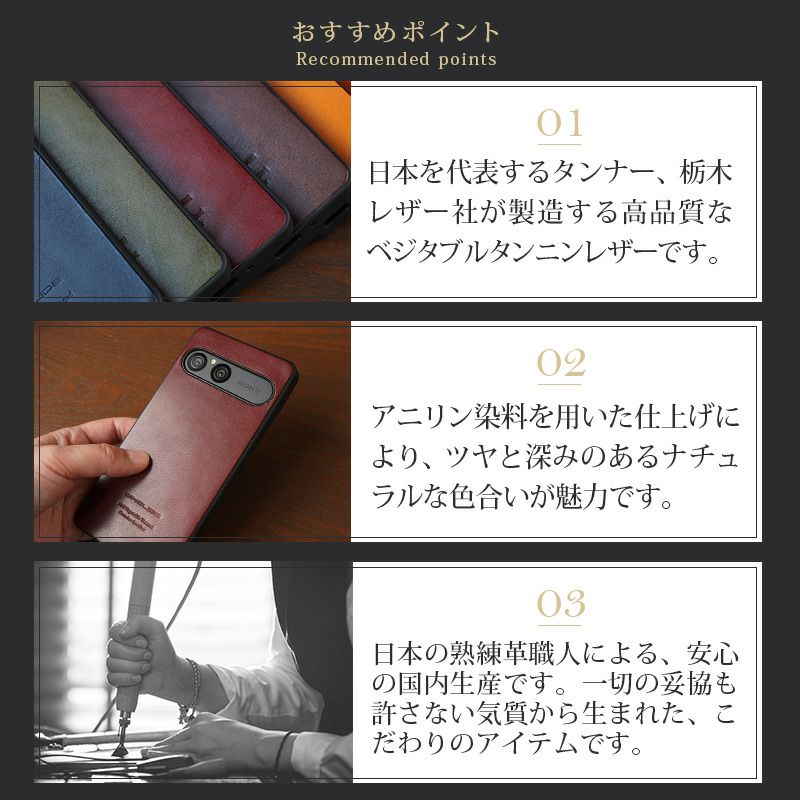 Xperia 10 VII ケース 栃木レザー ケース 背面カバー ブランド 本革 スマホケース レザー 革 エクスペリア