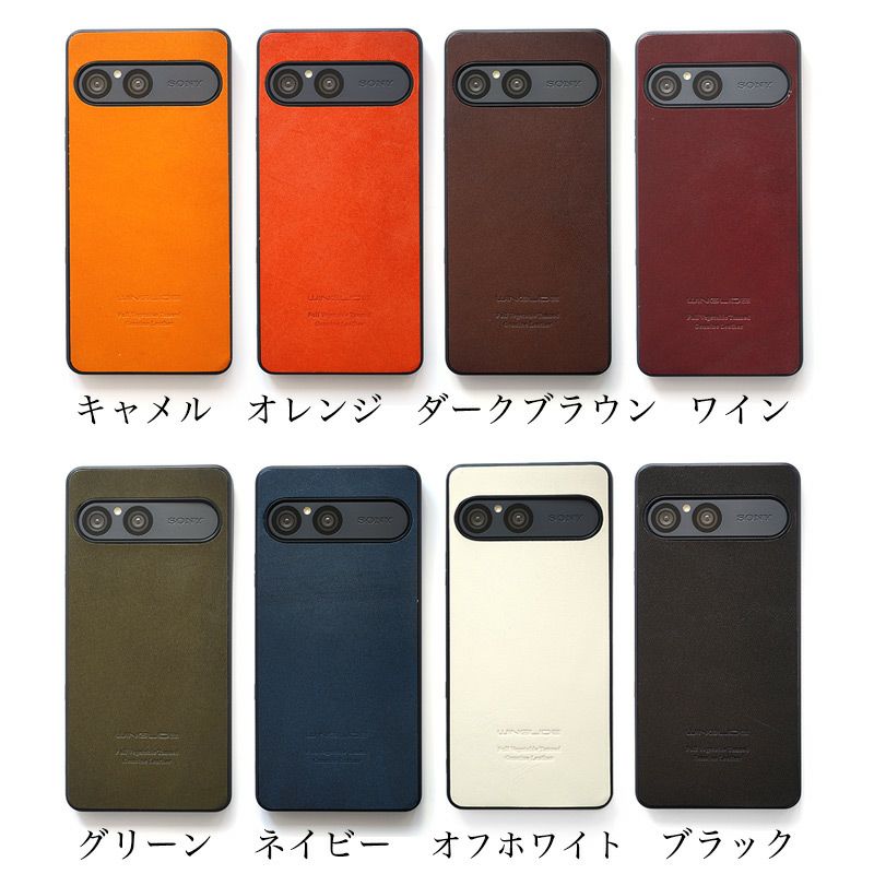 Xperia 10 VII ケース 栃木レザー ケース 背面カバー ブランド 本革 スマホケース レザー 革 エクスペリア