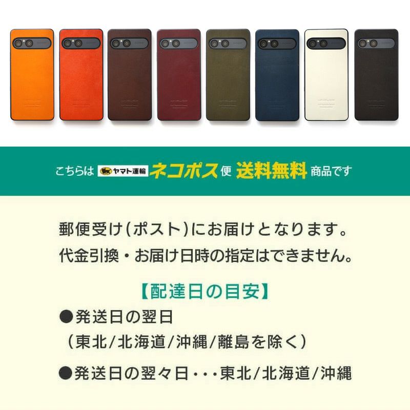 Xperia 10 VII ケース 栃木レザー ケース 背面カバー ブランド 本革 スマホケース レザー 革 エクスペリア