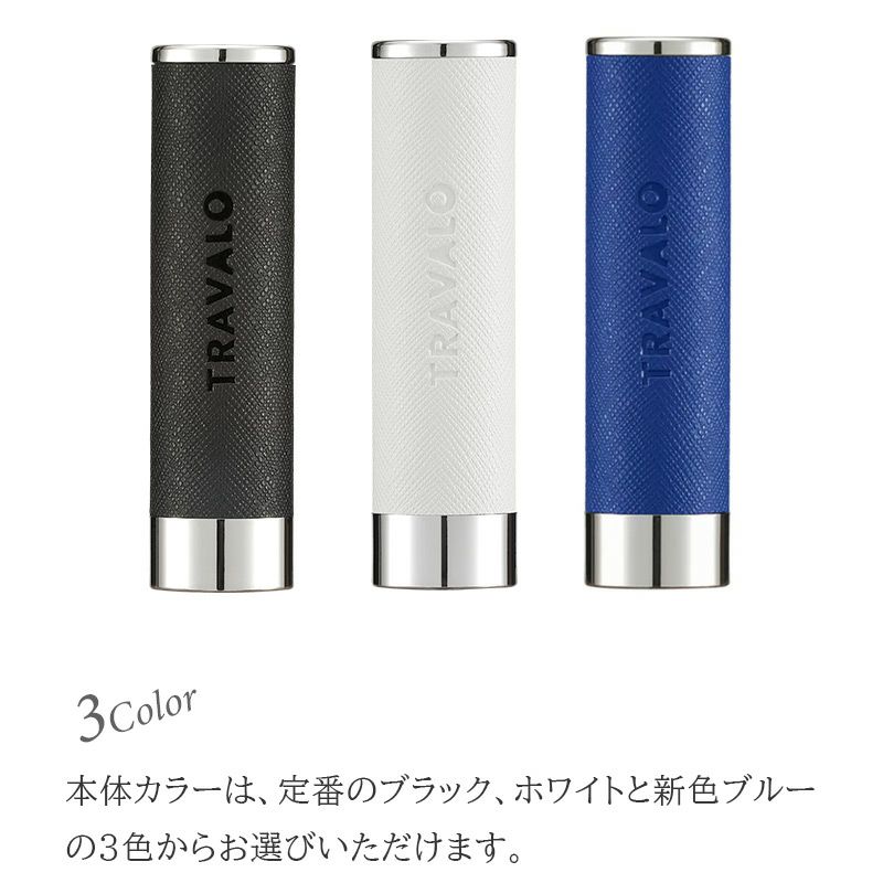  トラヴァ―ロ TRAVALO WALZER PU LEATHER SET アトマイザー 香水 詰め替え チャージ 簡単 スプレー 5ml スリム 香水 携帯 持ち運び 