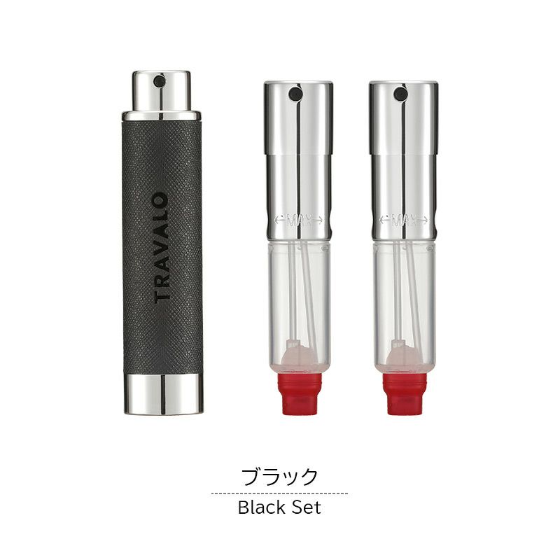  トラヴァ―ロ TRAVALO WALZER PU LEATHER SET アトマイザー 香水 詰め替え チャージ 簡単 スプレー 5ml スリム 香水 携帯 持ち運び 