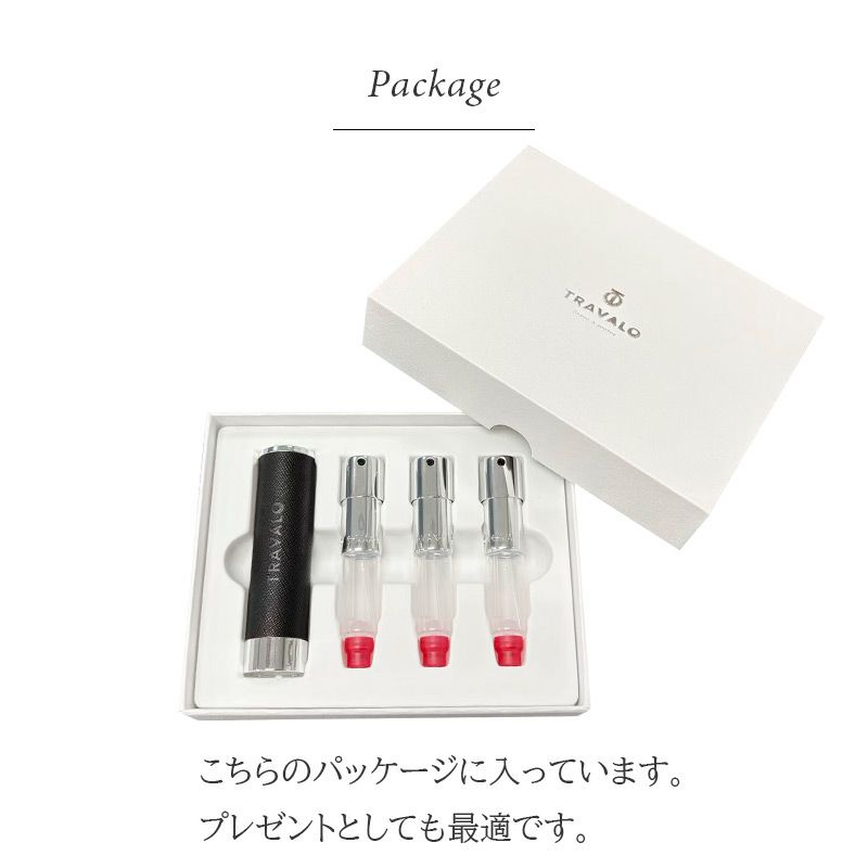  トラヴァ―ロ TRAVALO WALZER PU LEATHER SET アトマイザー 香水 詰め替え チャージ 簡単 スプレー 5ml スリム 香水 携帯 持ち運び 