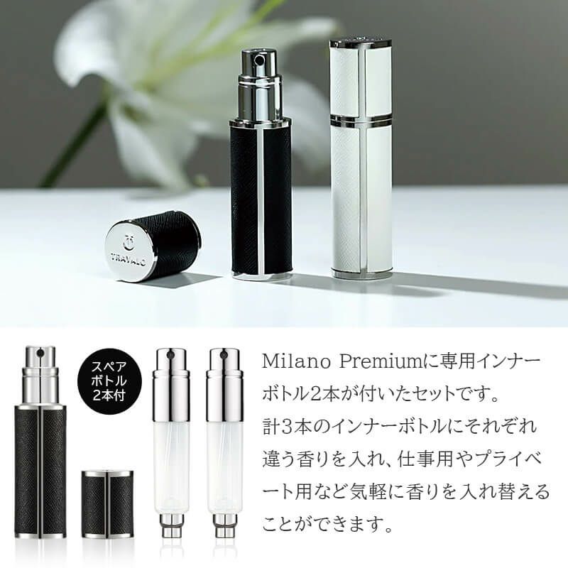アトマイザー トラヴァーロ TRAVALO 香水 詰め替えチャージ 簡単スプレー 5ml スリム香水 携帯持ち運び