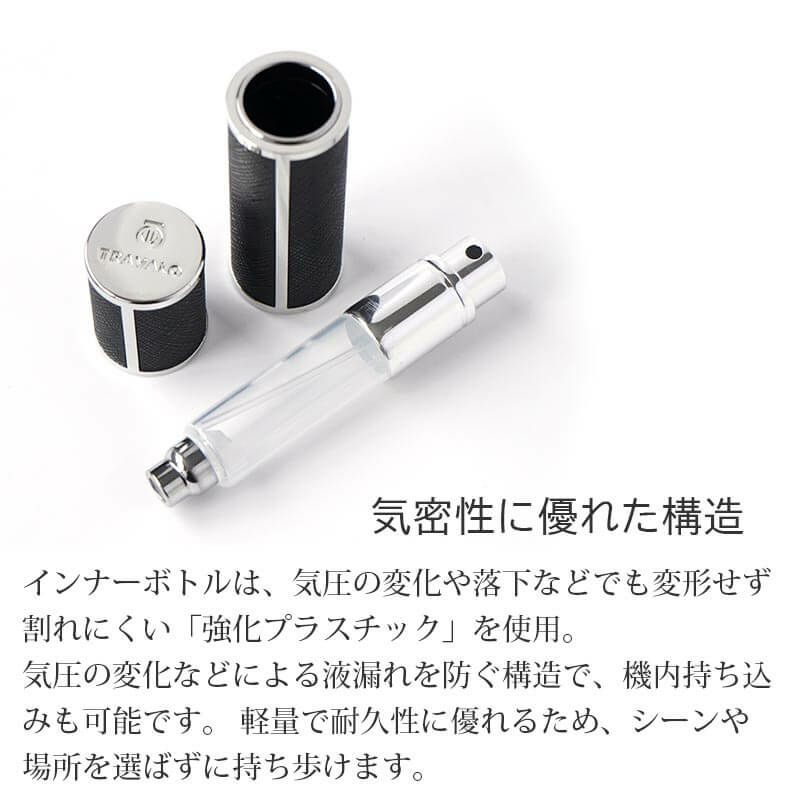 アトマイザー トラヴァーロ TRAVALO 香水 詰め替えチャージ 簡単スプレー 5ml スリム香水 携帯持ち運び