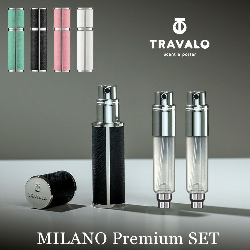 アトマイザー トラヴァーロ TRAVALO 香水 詰め替えチャージ 簡単スプレー 5ml スリム香水 携帯持ち運び