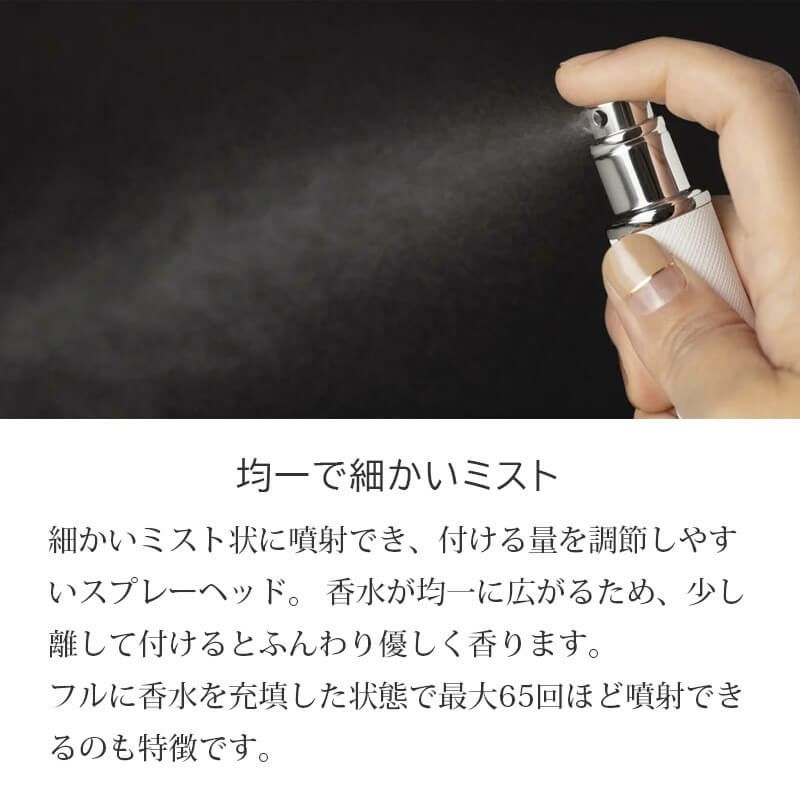 アトマイザー トラヴァーロ TRAVALO New CLASSIC Set 香水 詰め替えチャージ 簡単スプレー 5ml スリム香水 携帯持ち運び