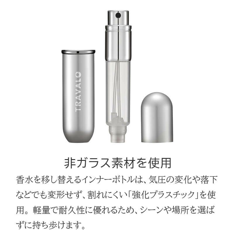 アトマイザー トラヴァーロ TRAVALO New CLASSIC Set 香水 詰め替えチャージ 簡単スプレー 5ml スリム香水 携帯持ち運び
