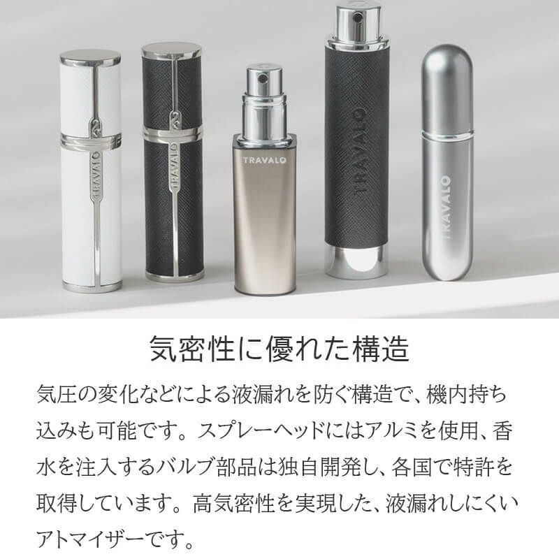 TRAVALO 香水ボトル3本セット TRAVALO アトマイザー New CLASSIC SET (インナーボトル計3本) TRAVALO