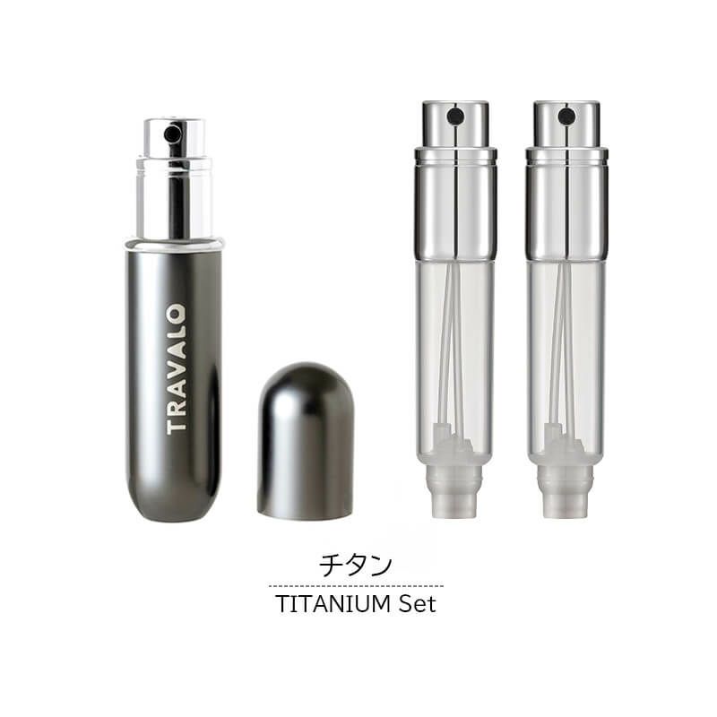 アトマイザー トラヴァーロ TRAVALO New CLASSIC Set 香水 詰め替えチャージ 簡単スプレー 5ml スリム香水 携帯持ち運び