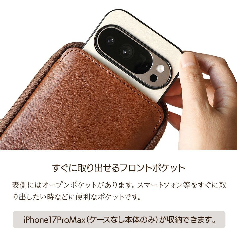 マルチケース おしゃれ　マルチポーチ　メンズ レディース 本革 日本 ブランド