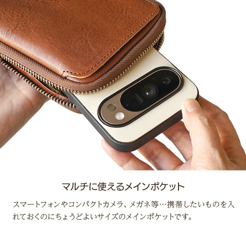 マルチケース おしゃれ　マルチポーチ　メンズ レディース 本革 日本 ブランド