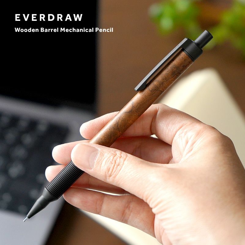 エバードロー シャーペン EVERDRAW かっこいい おしゃれ 木と真鍮の融合 シャープペンシル