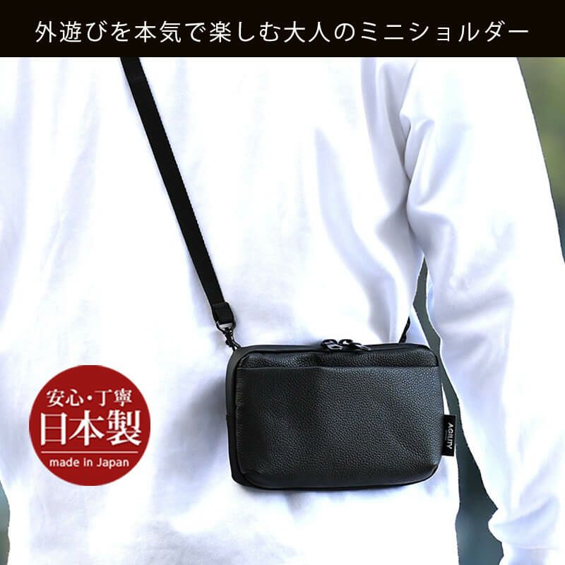 撥水×シュリンクレザー】スマホショルダー バッグ 横型 AGILITY 本革