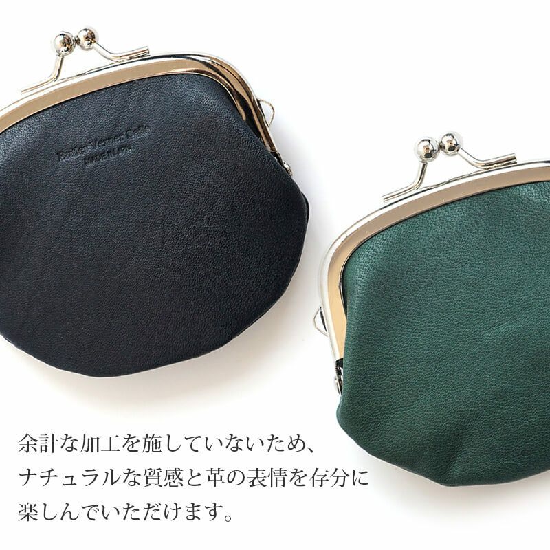 コインケース 小銭入れ メンズ 本革 がま口 革 レザーブランド 馬革 ButlerVernerSails おしゃれ シンプル