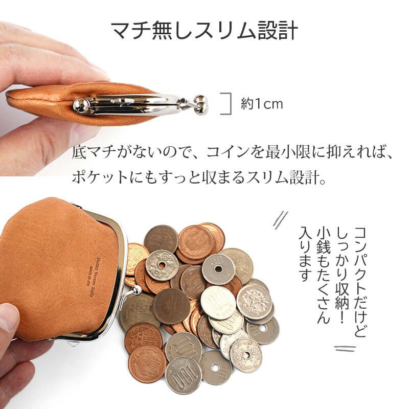 コインケース 小銭入れ メンズ 本革 がま口 革 レザーブランド 馬革 ButlerVernerSails おしゃれ シンプル