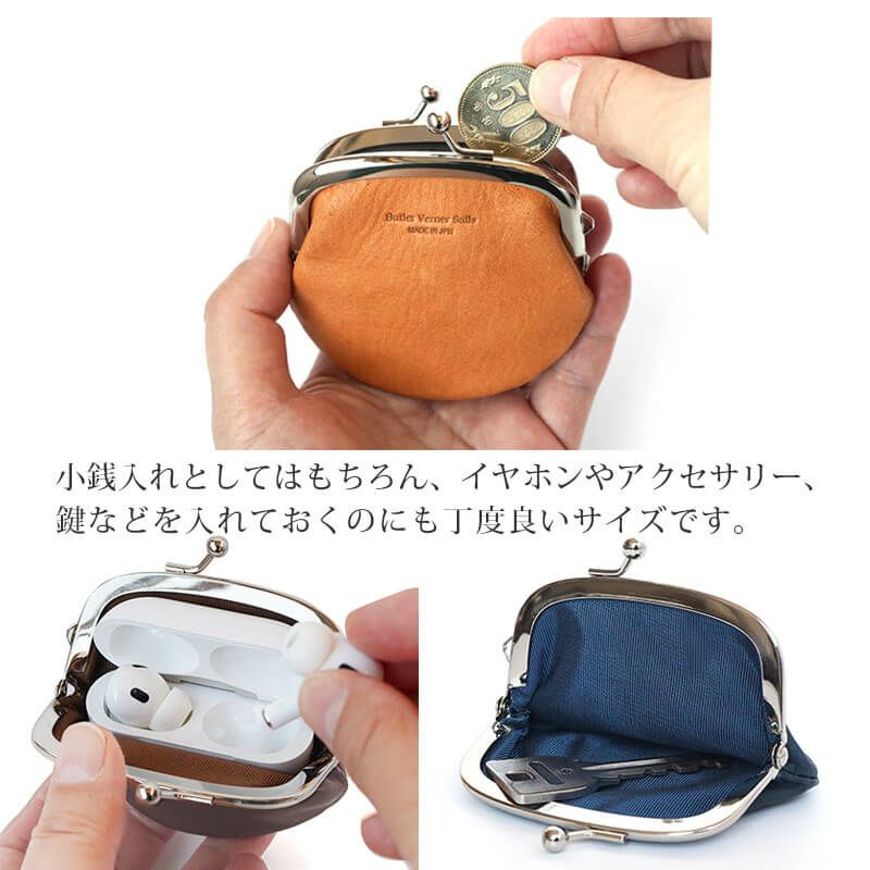 コインケース 小銭入れ メンズ 本革 がま口 革 レザーブランド 馬革 ButlerVernerSails おしゃれ シンプル