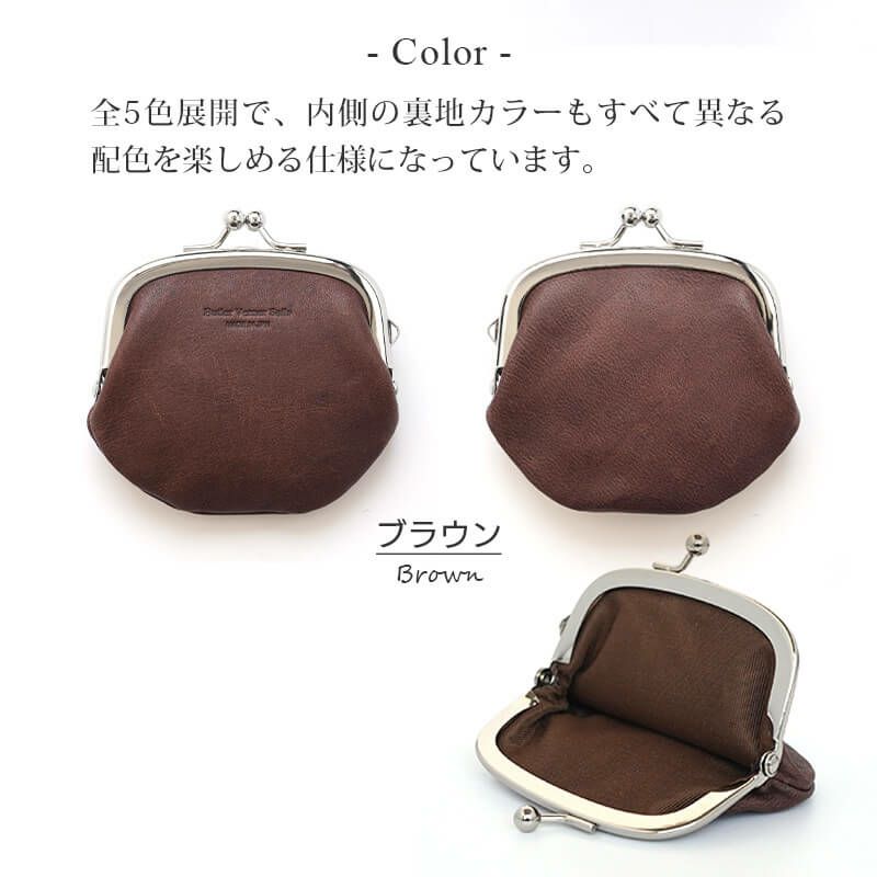 コインケース 小銭入れ メンズ 本革 がま口 革 レザーブランド 馬革 ButlerVernerSails おしゃれ シンプル