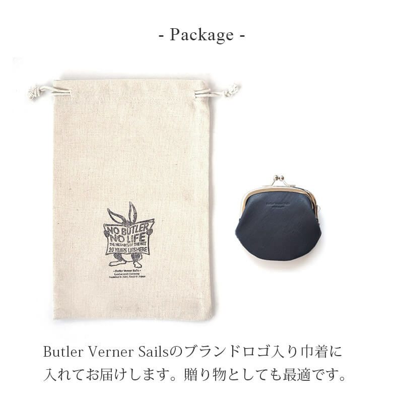 コインケース 小銭入れ メンズ 本革 がま口 革 レザーブランド 馬革 ButlerVernerSails おしゃれ シンプル
