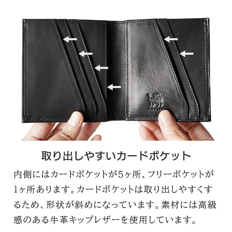 財布 メンズ 日本製 二つ折 薄い カードがたくさん入る ブランド 鹿革 本革 レザー ブランド おしゃれ シンプル