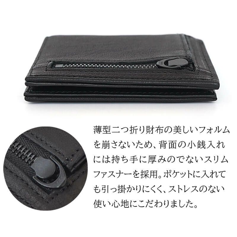 財布 メンズ 日本製 二つ折 薄い カードがたくさん入る ブランド 鹿革 本革 レザー ブランド おしゃれ シンプル