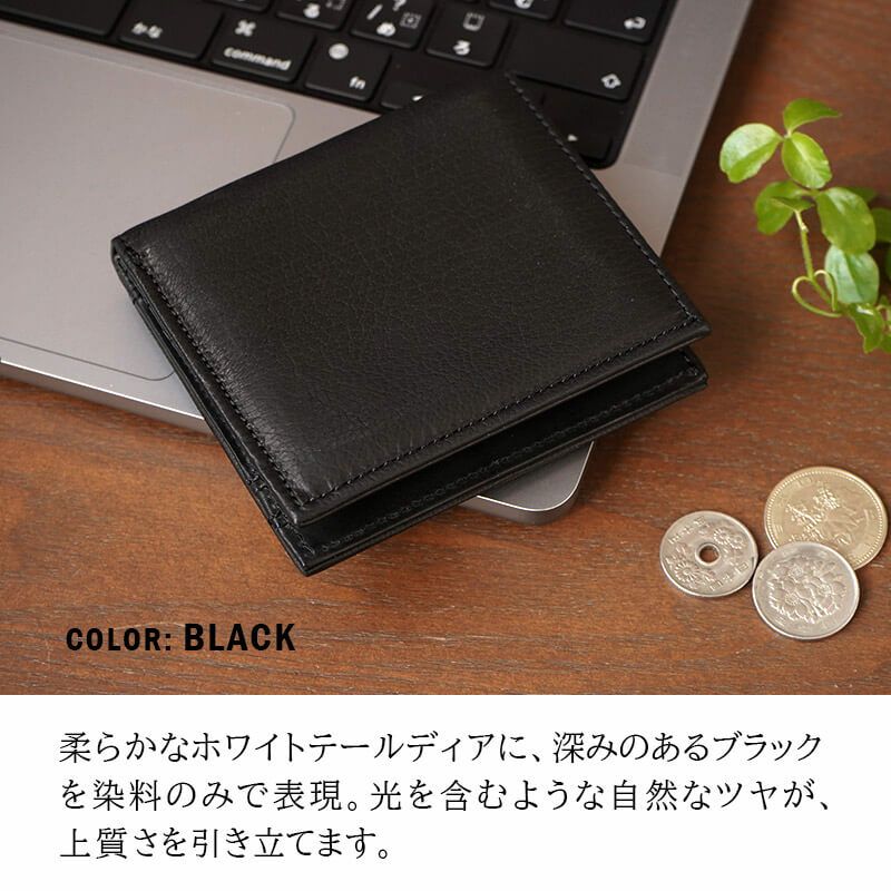 財布 メンズ 日本製 二つ折 薄い カードがたくさん入る ブランド 鹿革 本革 レザー ブランド おしゃれ シンプル