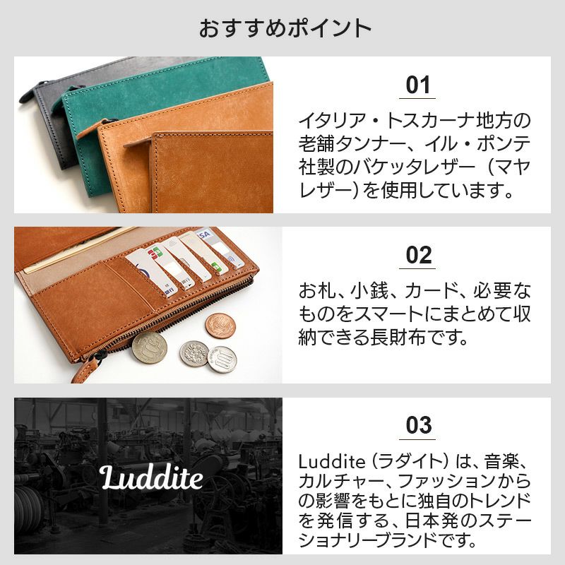 長財布 小銭入れ 本革 レザー ブランド ラダイト おしゃれ マヤレザー