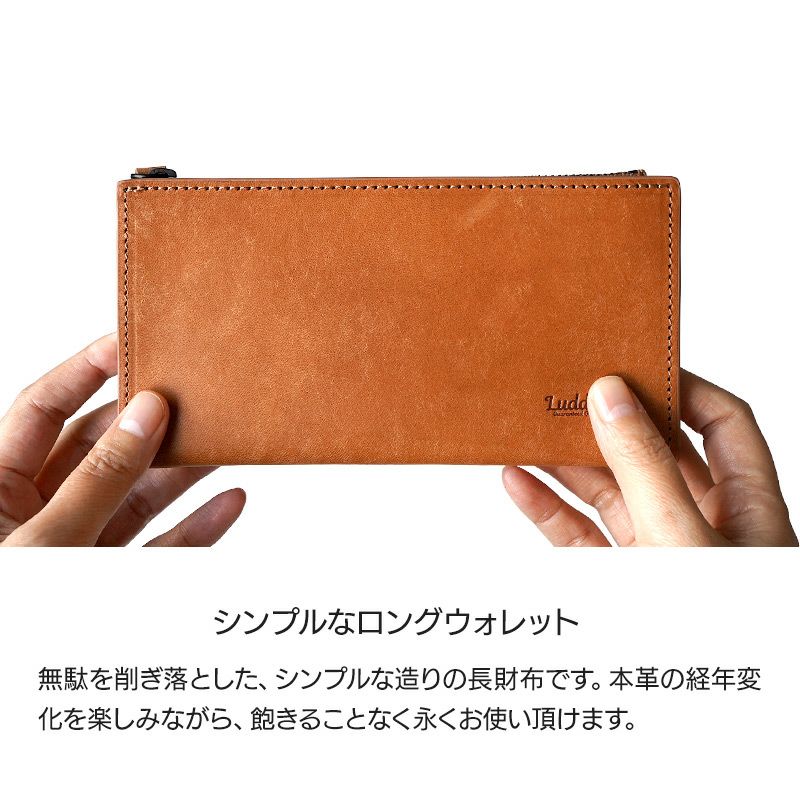 長財布 小銭入れ 本革 レザー ブランド ラダイト おしゃれ マヤレザー