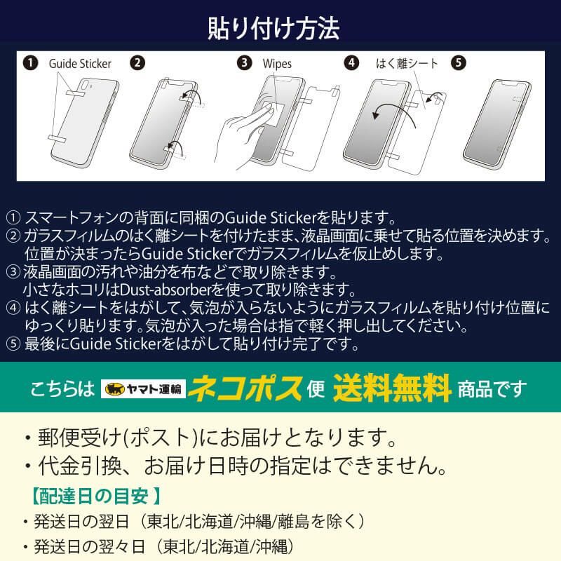 iPhone 15 15Plus 15Pro 15ProMax フィルム 光沢ガラス 液晶保護 画面指紋防止 Pro