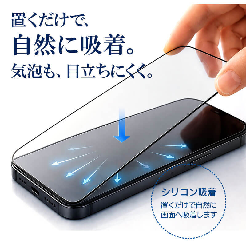 iPhone 17 /17Pro / 17ProMax フィルム 光沢ガラス 強化ガラス 液晶保護 画面指紋防止 Pro 高硬度9H 液晶保護ガラスフィルム 
