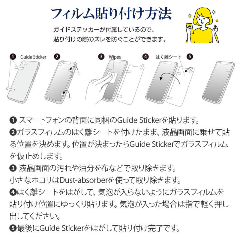 iPhone 17 /17Pro / 17ProMax フィルム 光沢ガラス 強化ガラス 液晶保護 画面指紋防止 Pro 高硬度9H 液晶保護ガラスフィルム 