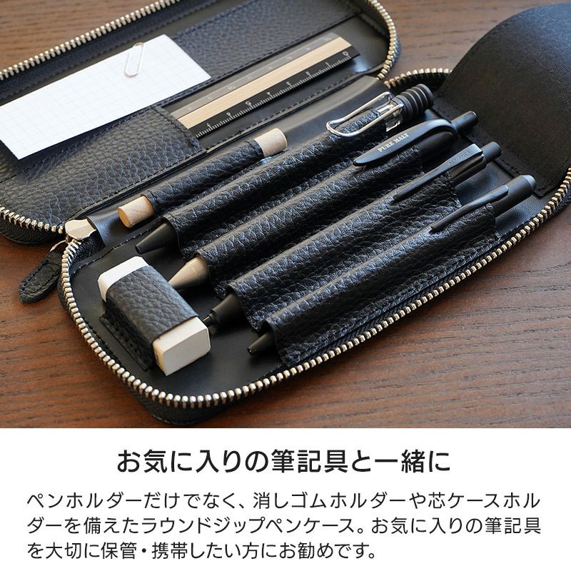 ペンケース 本革 レザー ブランド Luddite ラダイト おしゃれ シンプル