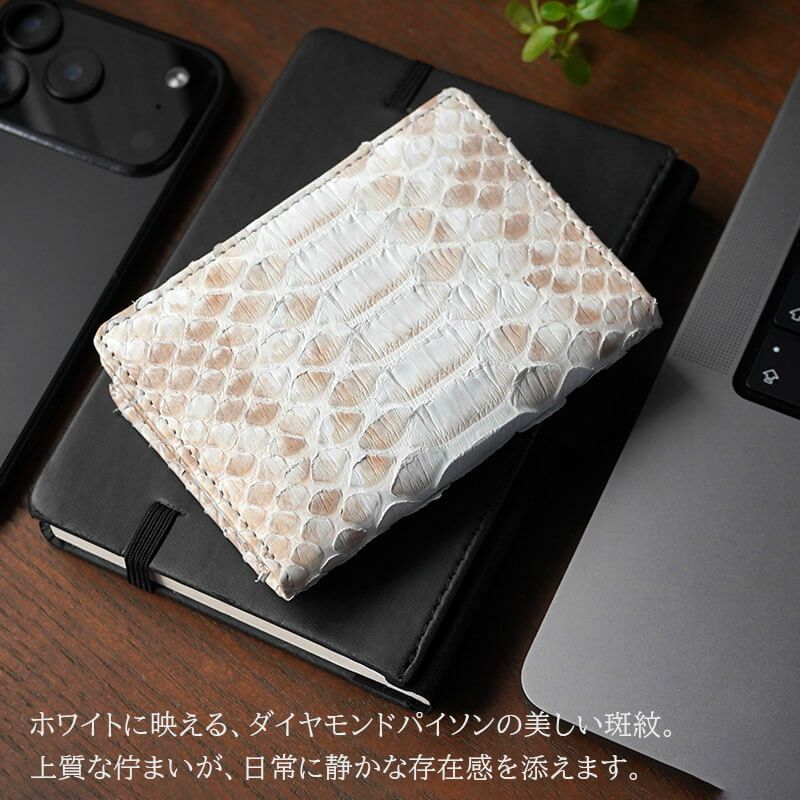 ZOO 名刺入れ 本革 革 蛇革 パイソン ホワイト カードケース メンズ レディース ブランド