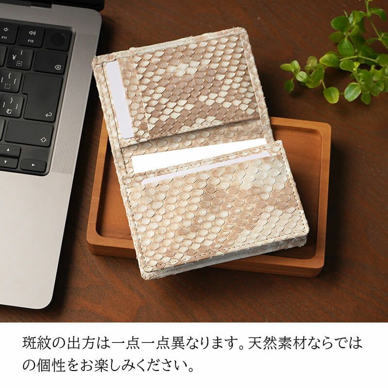 ZOO 名刺入れ 本革 革 蛇革 パイソン ホワイト カードケース メンズ レディース ブランド