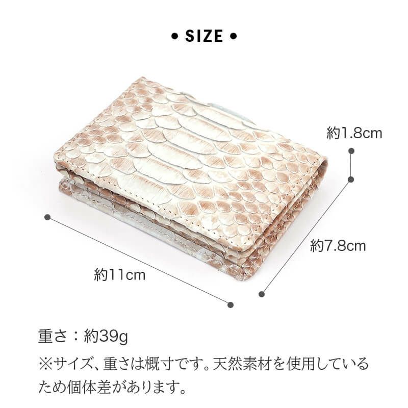 ZOO 名刺入れ 本革 革 蛇革 パイソン ホワイト カードケース メンズ レディース ブランド