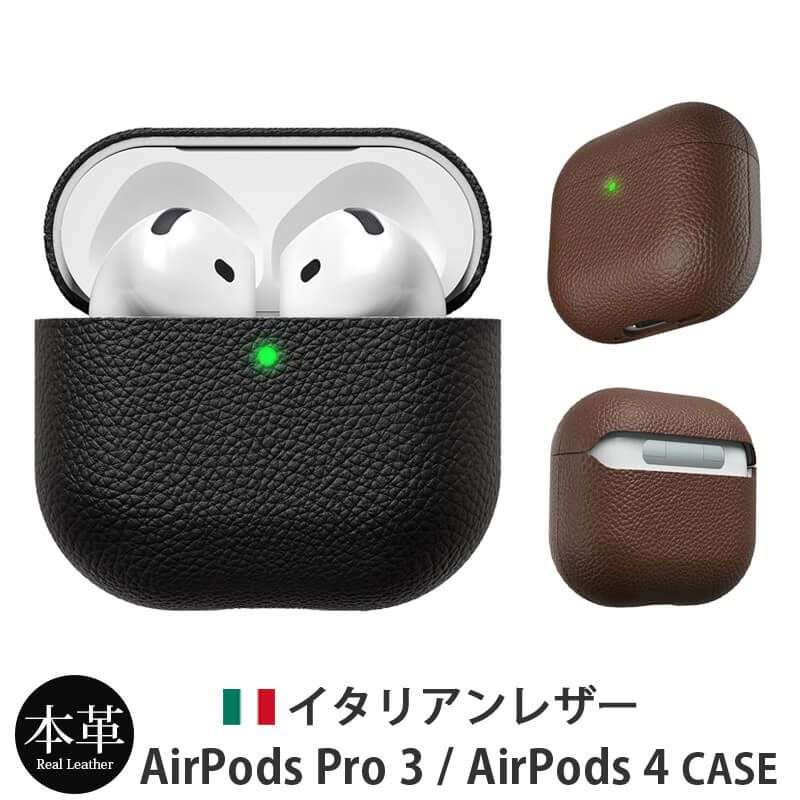 『KeyBudz AirPods 第4世代 ケース 本革』 AirPodsPro3ケース イタリアンレザー
