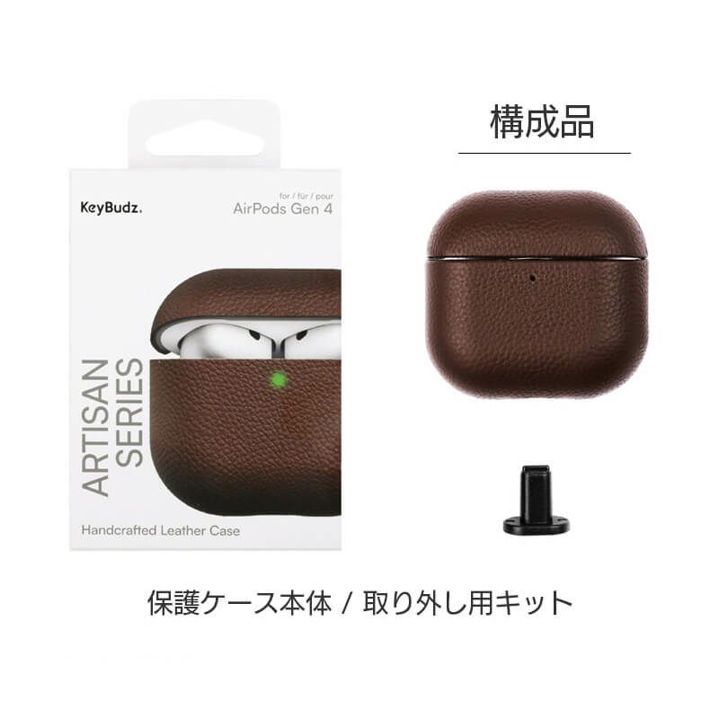 AirPods Pro 3 ケース Airpods 4 ケース エアーポッズ カバー AirPods Case 本革製 イタリアン レザー 保護ケース イヤホン エアポッズ